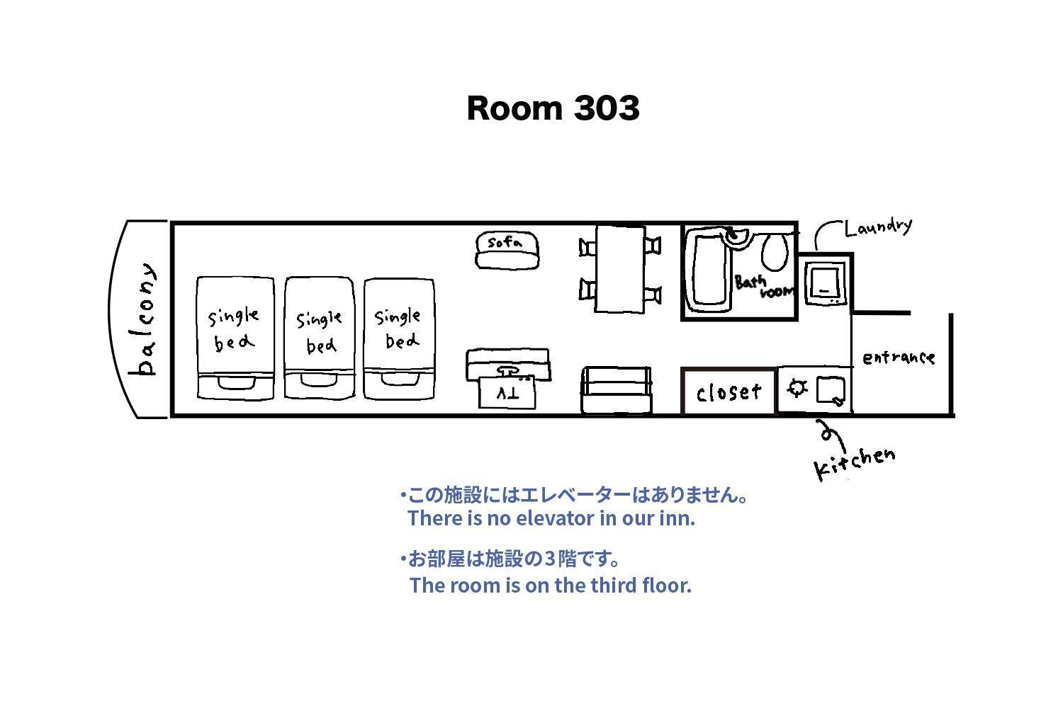Tipy Records Inn Room Odawara Bilik gambar